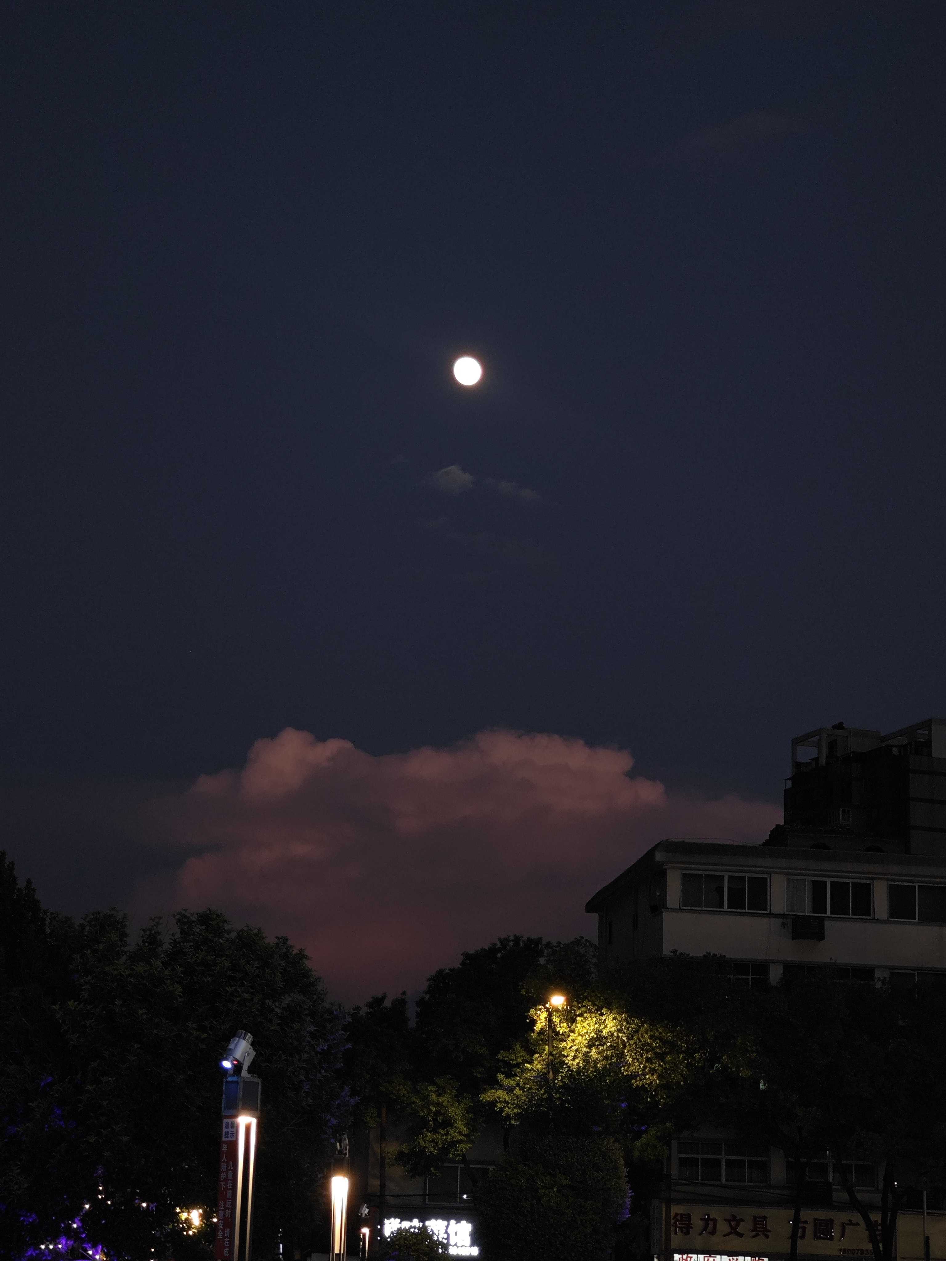 Outside research photo 3